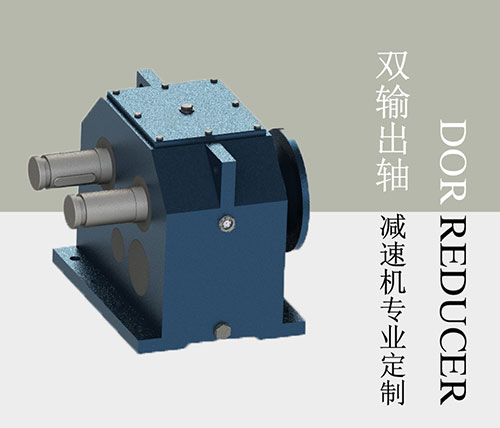 減速機的常見故障有哪些